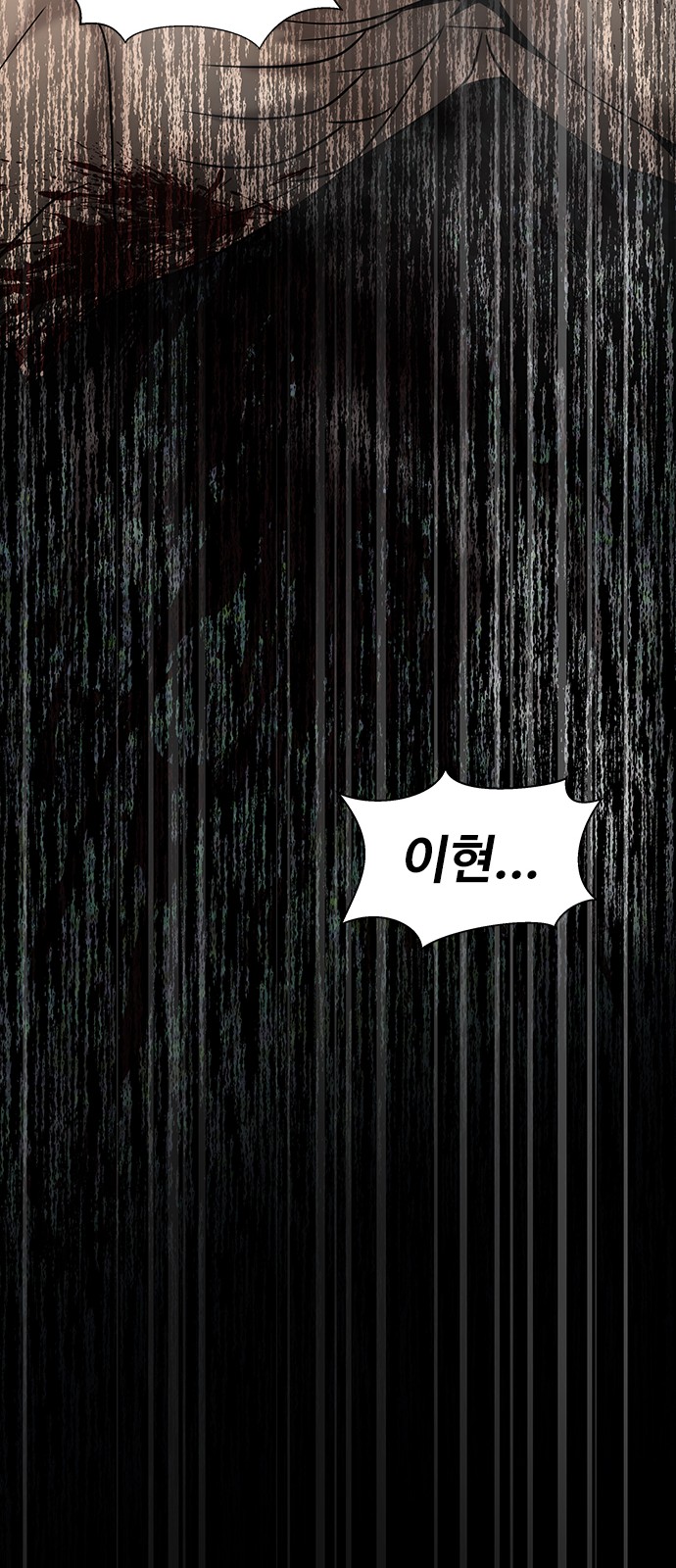 92 페이지
