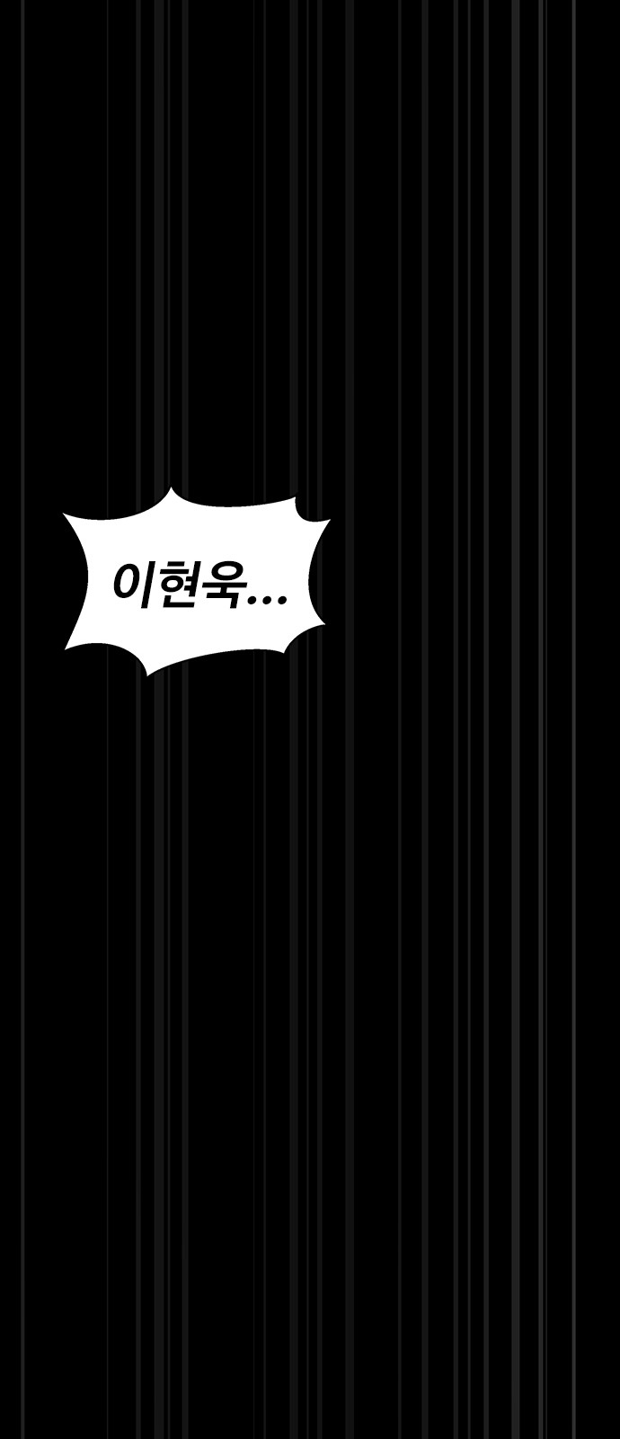 94 페이지