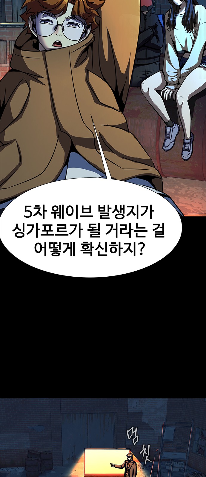96 페이지