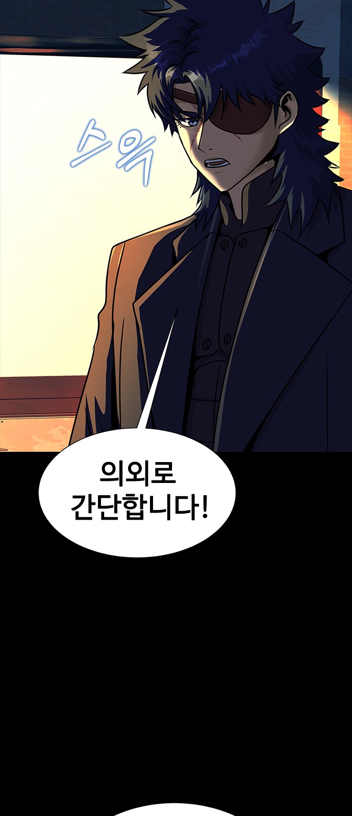 98 페이지