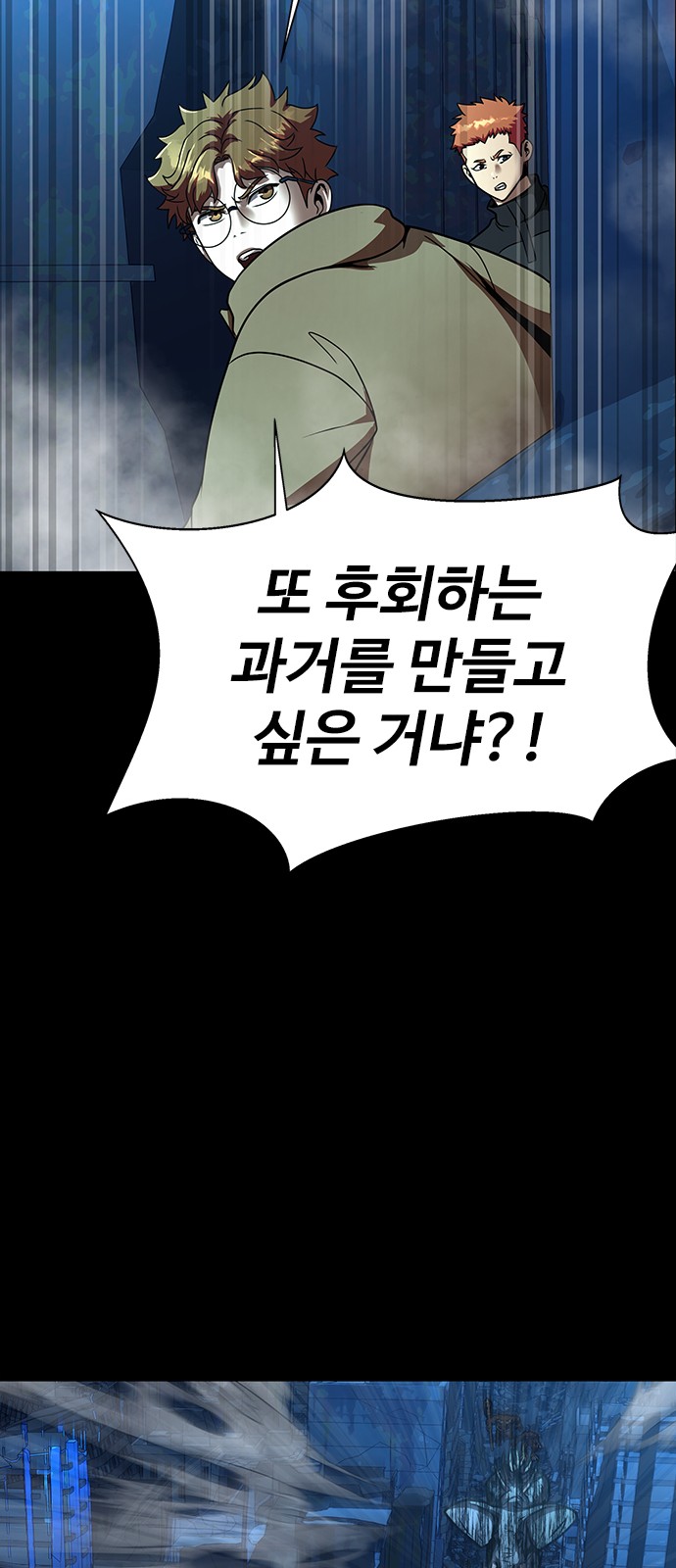 101 페이지