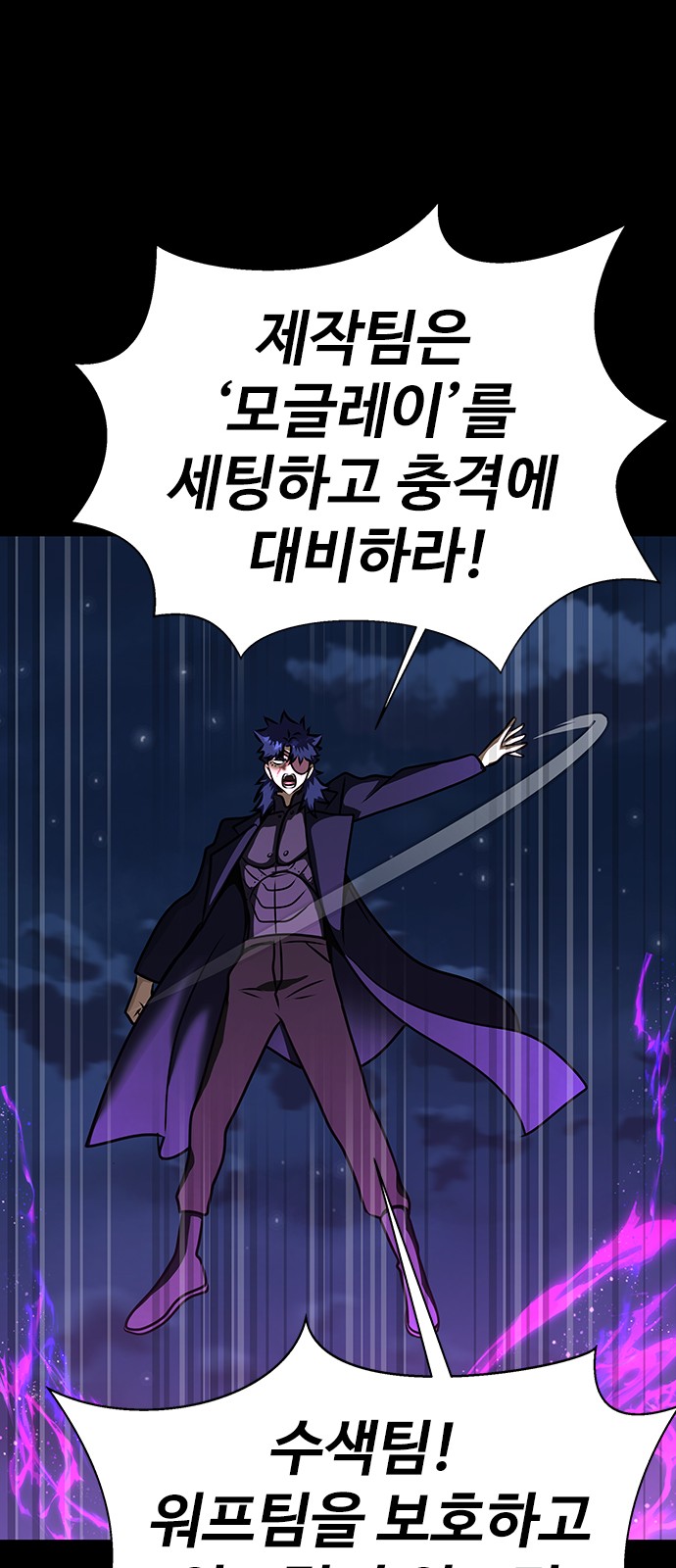 104 페이지