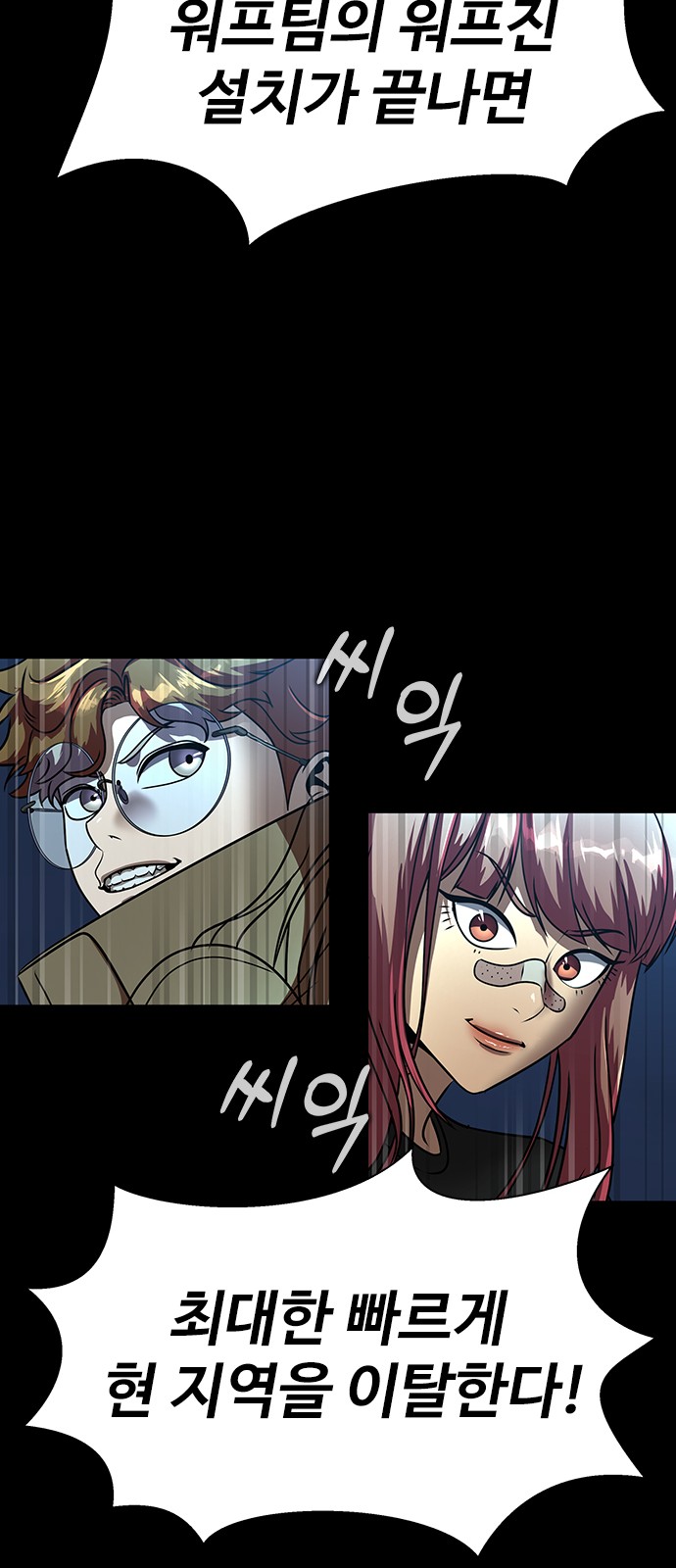 105 페이지
