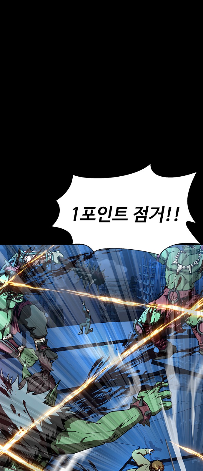 112 페이지