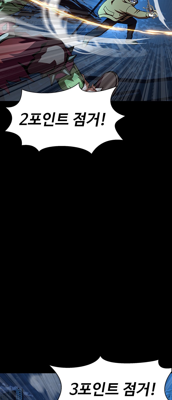 113 페이지