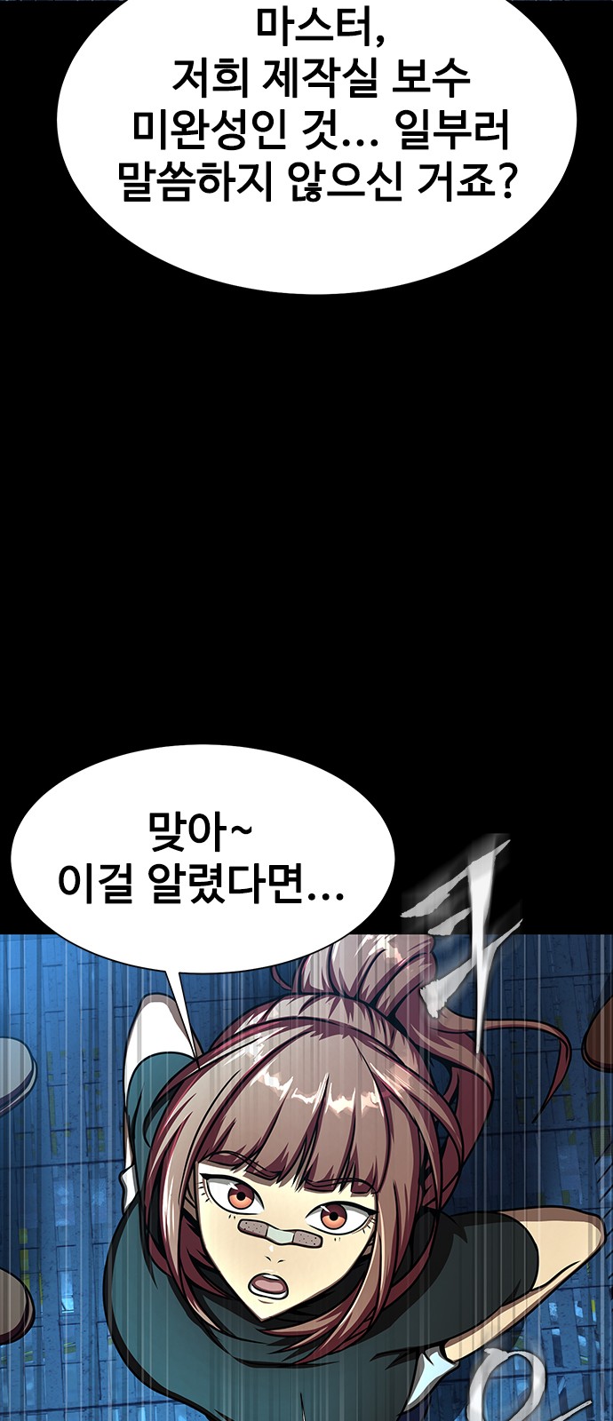 117 페이지
