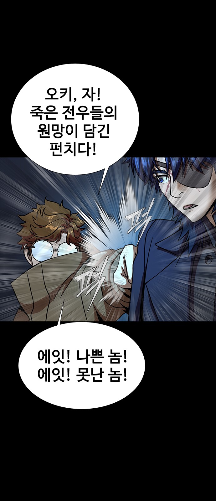 26 페이지