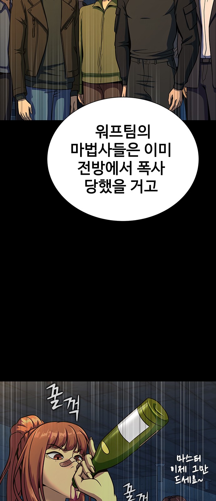 29 페이지
