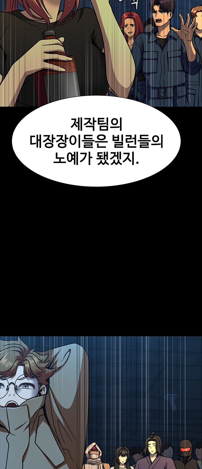 30 페이지