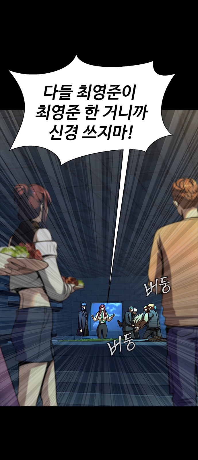 41 페이지