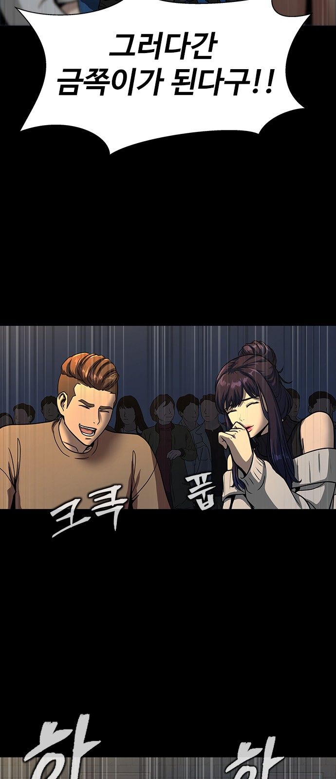 45 페이지