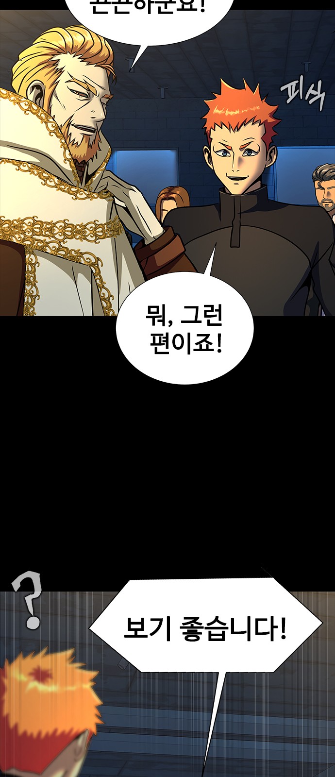 47 페이지