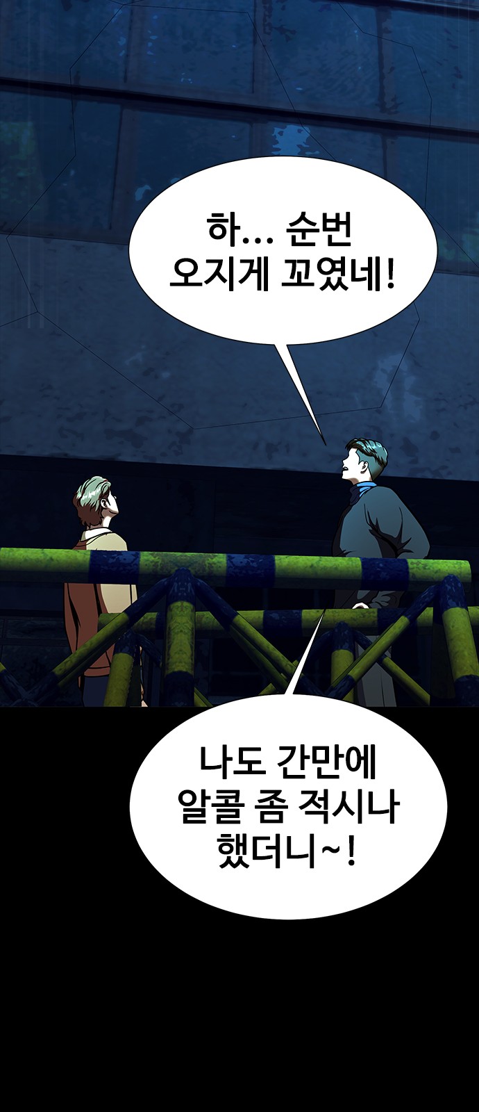 50 페이지