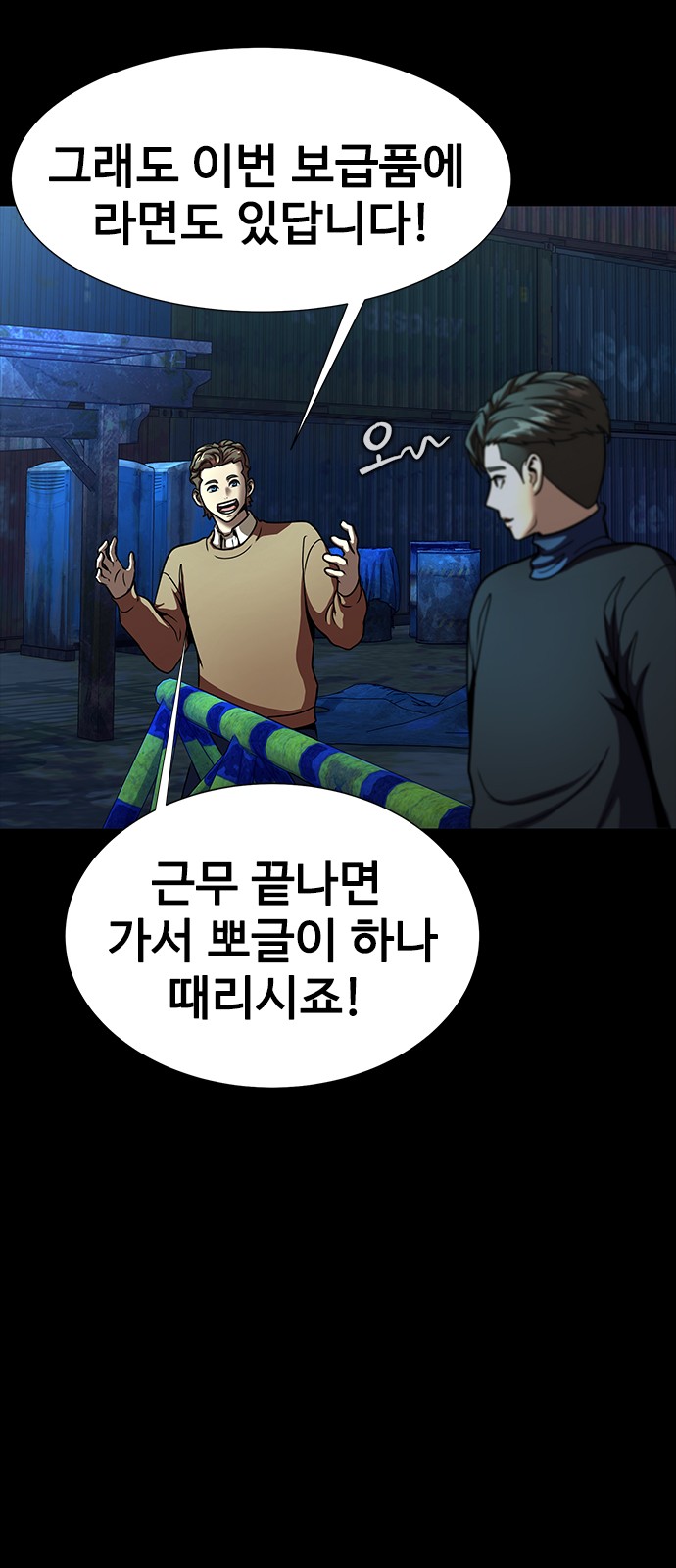 51 페이지