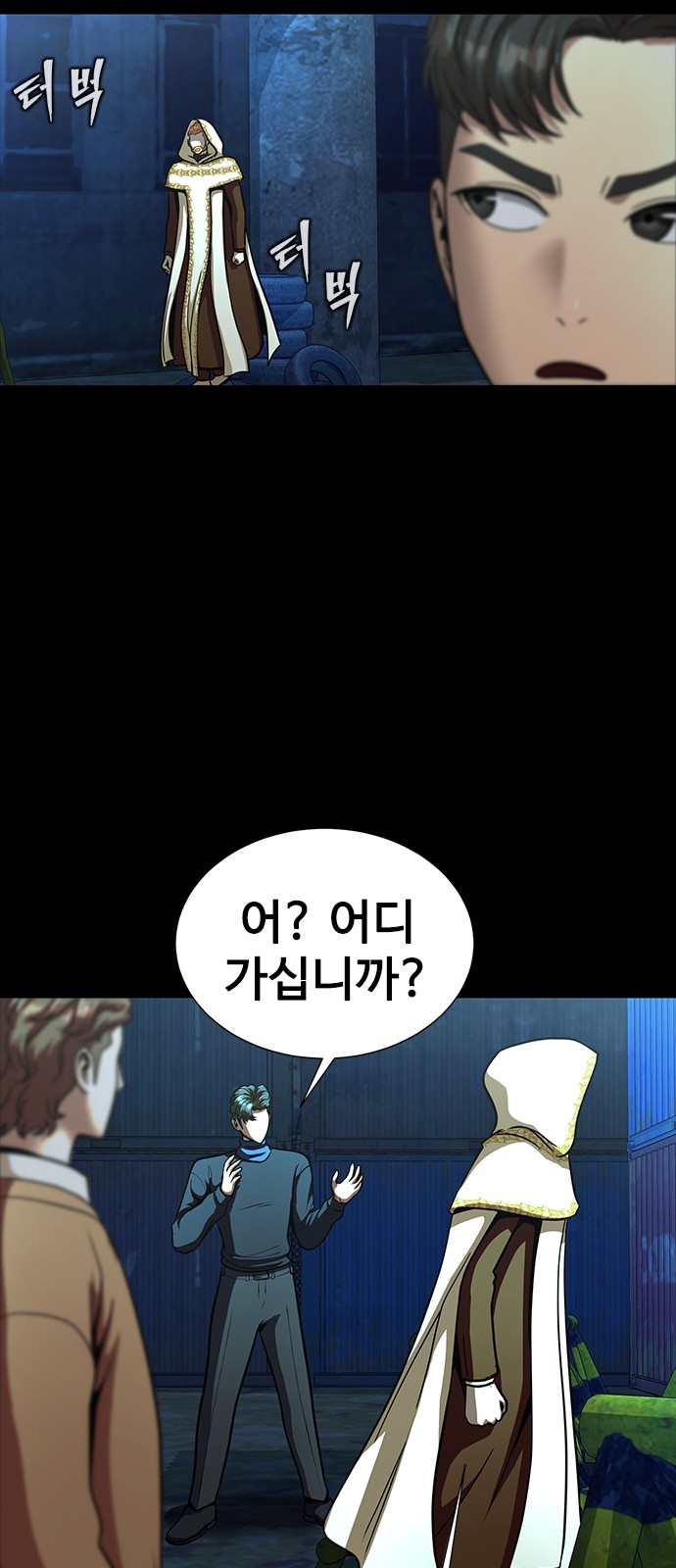 52 페이지