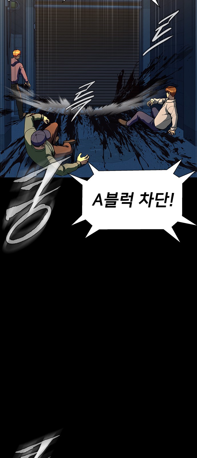 69 페이지