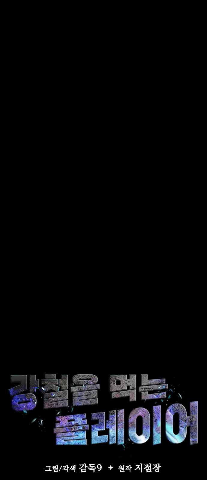 7 페이지