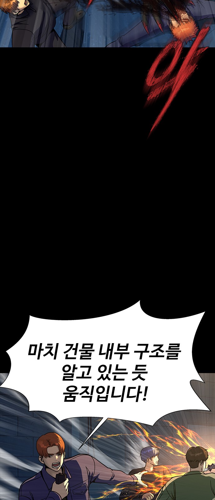 71 페이지