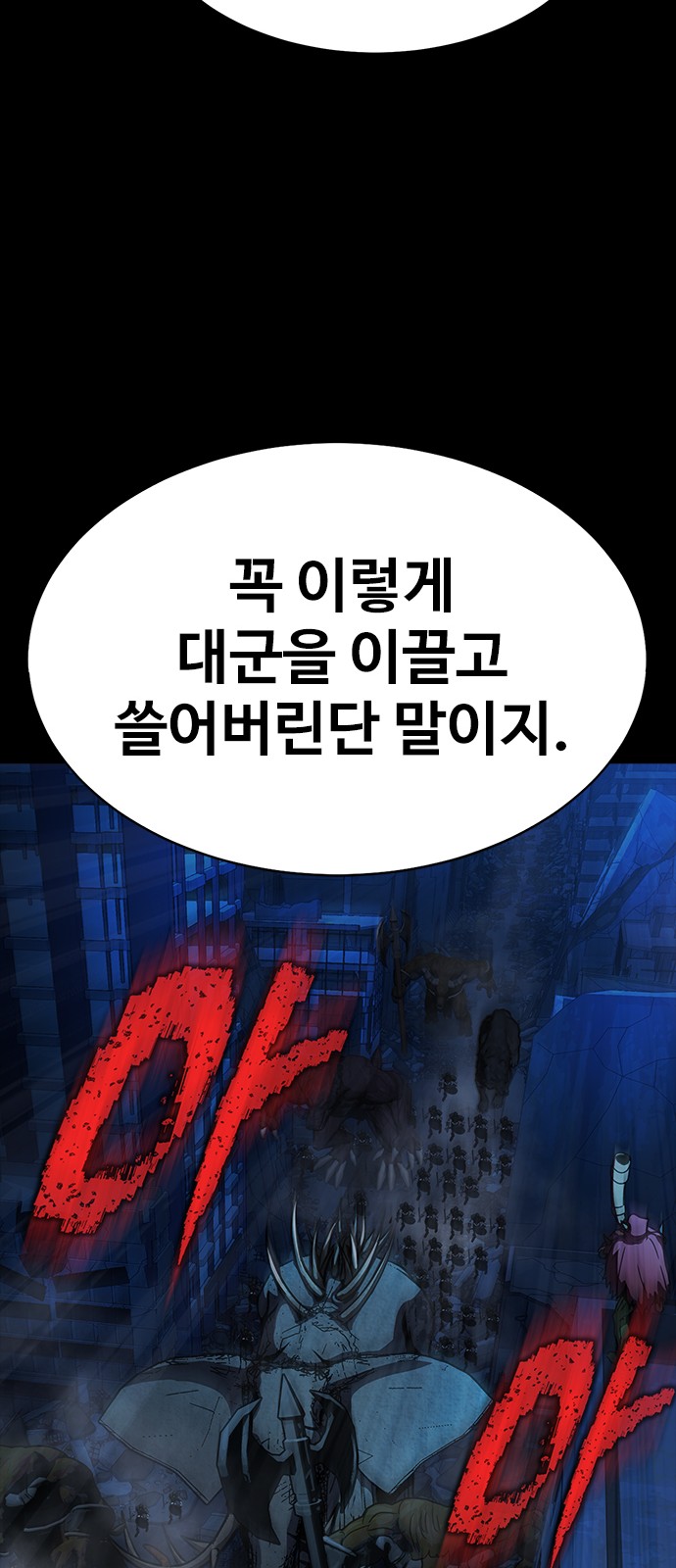 77 페이지