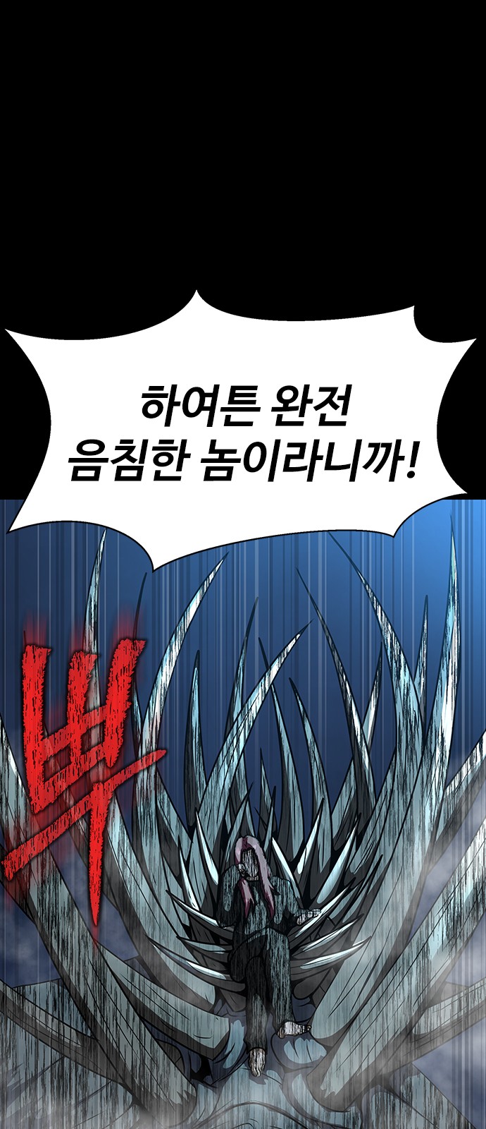 79 페이지