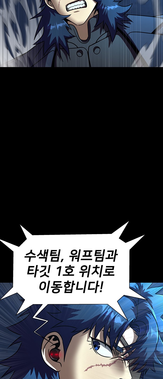 87 페이지