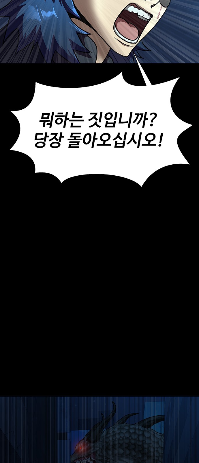 88 페이지