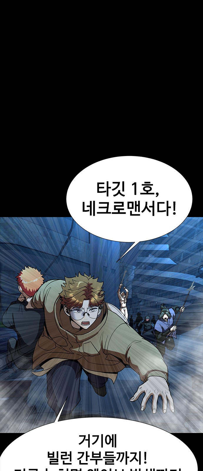 90 페이지