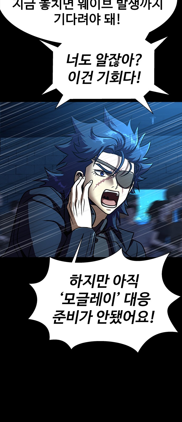 91 페이지