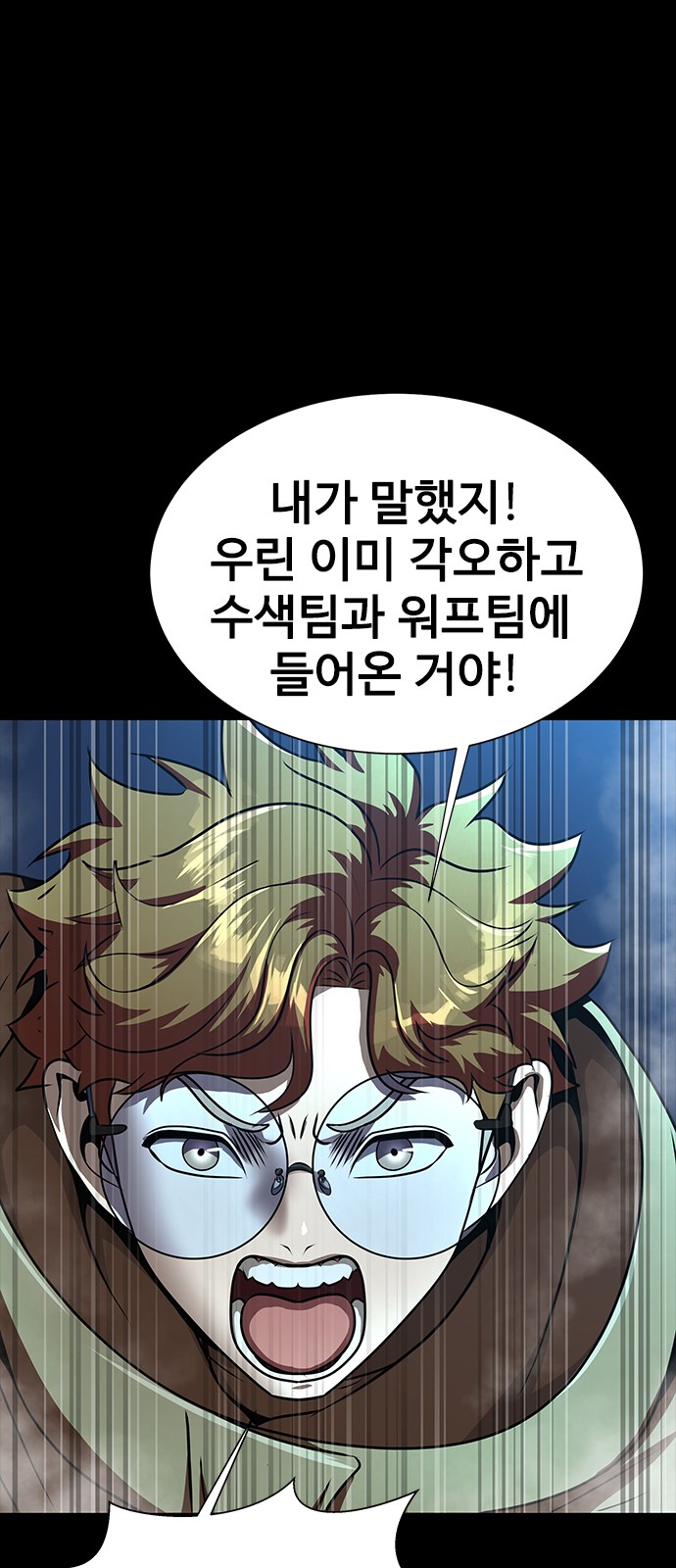 95 페이지
