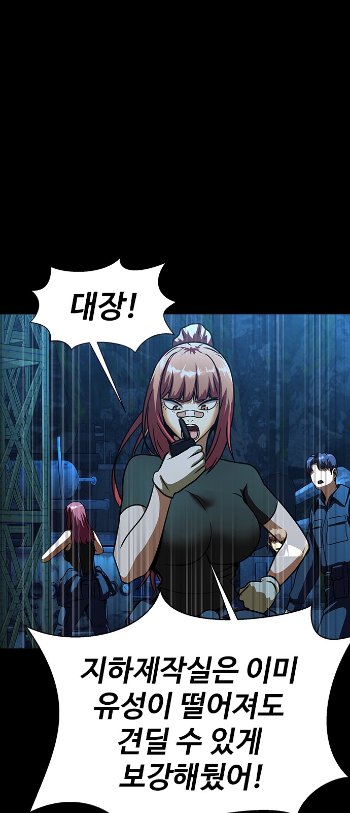 97 페이지