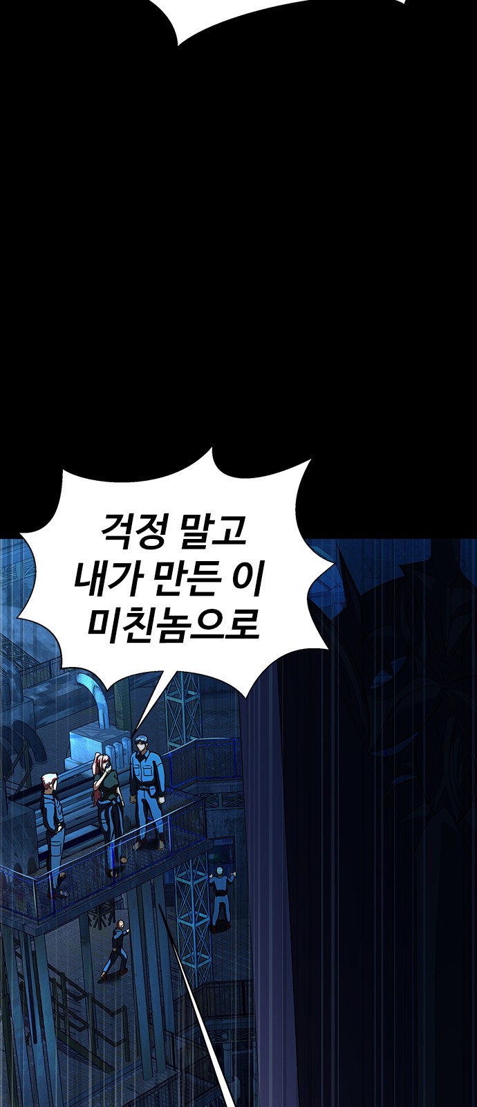 98 페이지