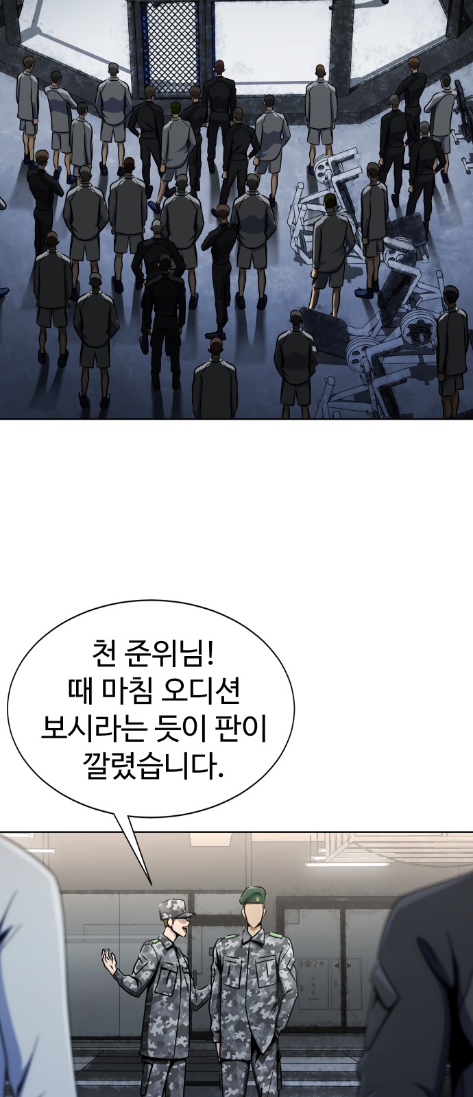 27 페이지