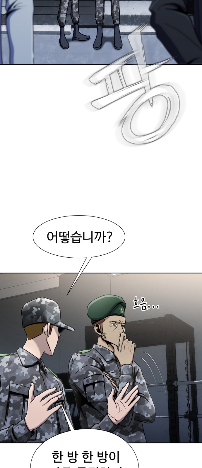 28 페이지