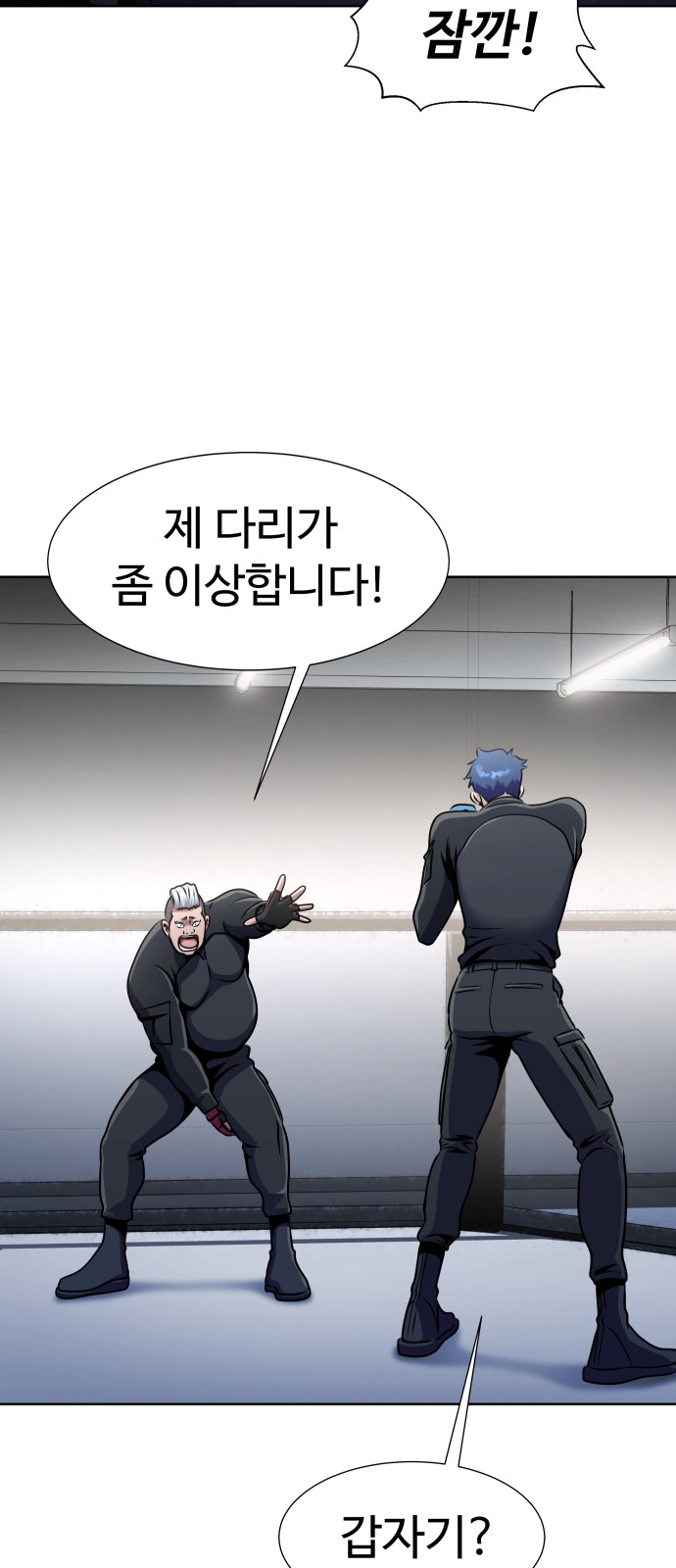 42 페이지