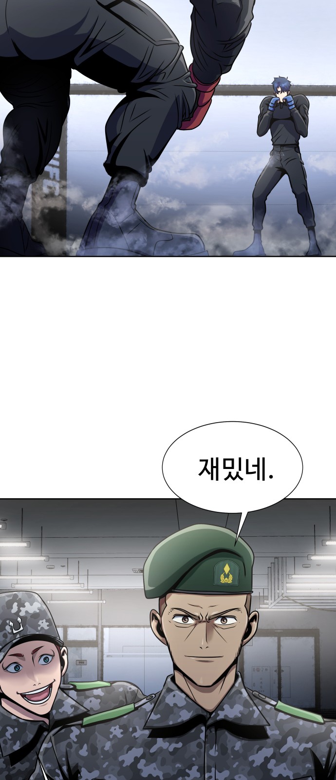 54 페이지