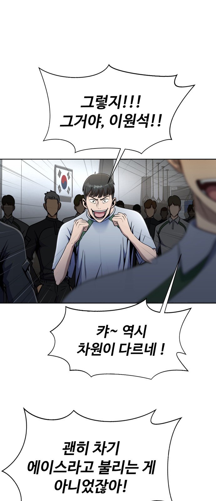 60 페이지