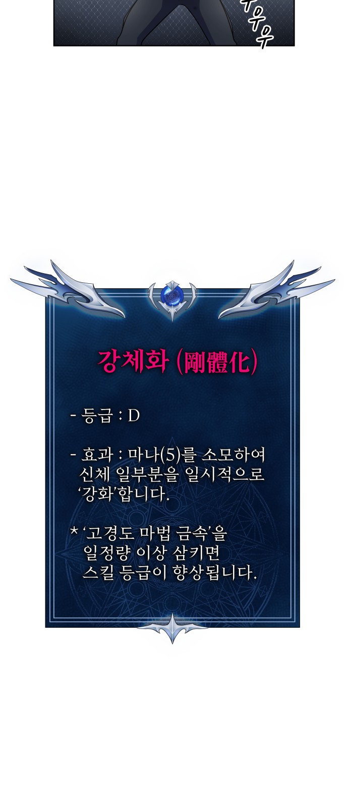 63 페이지