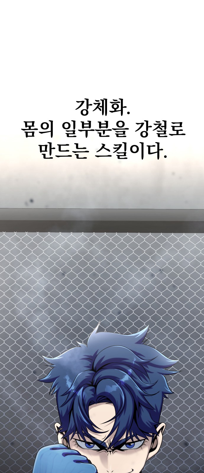 64 페이지