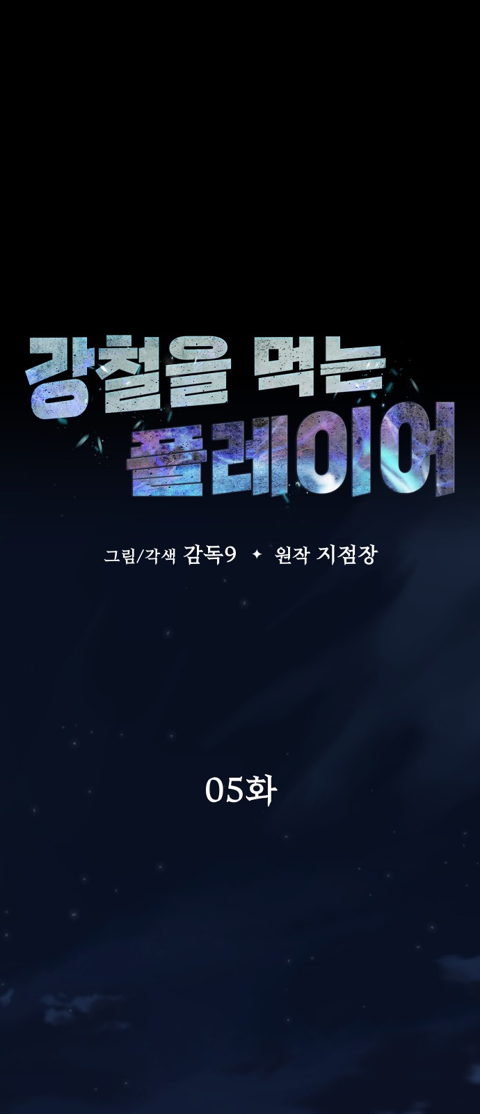 8 페이지