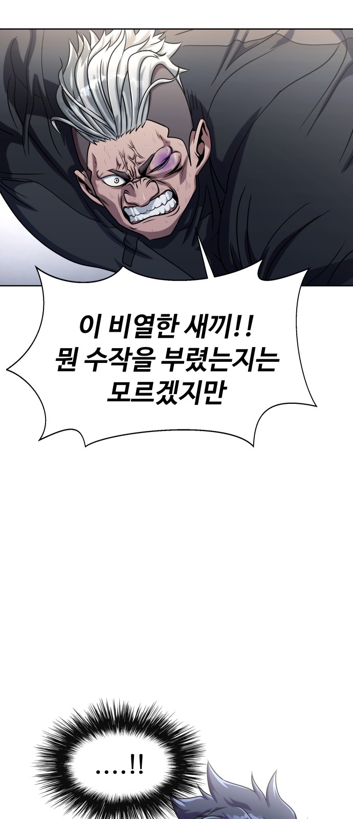 83 페이지