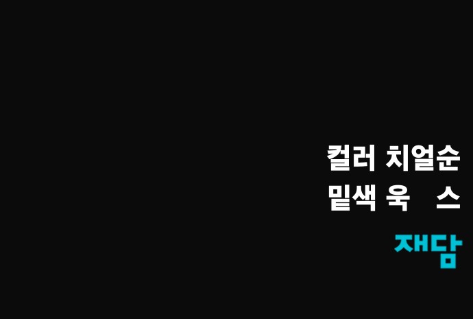 89 페이지