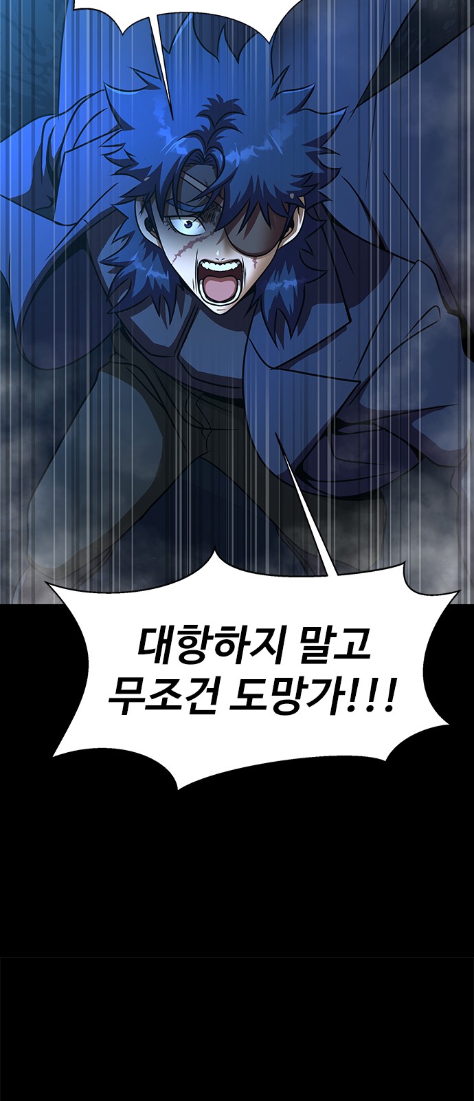 103 페이지