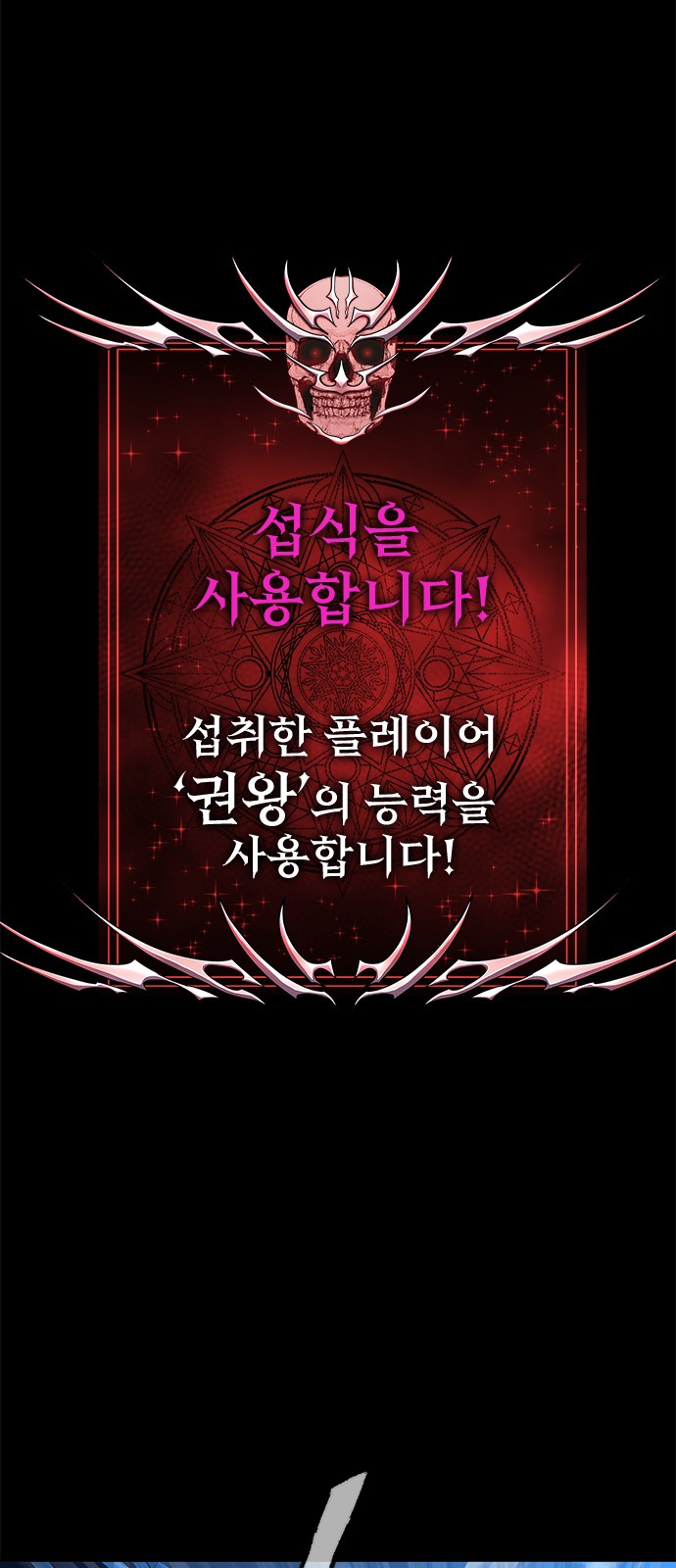 104 페이지