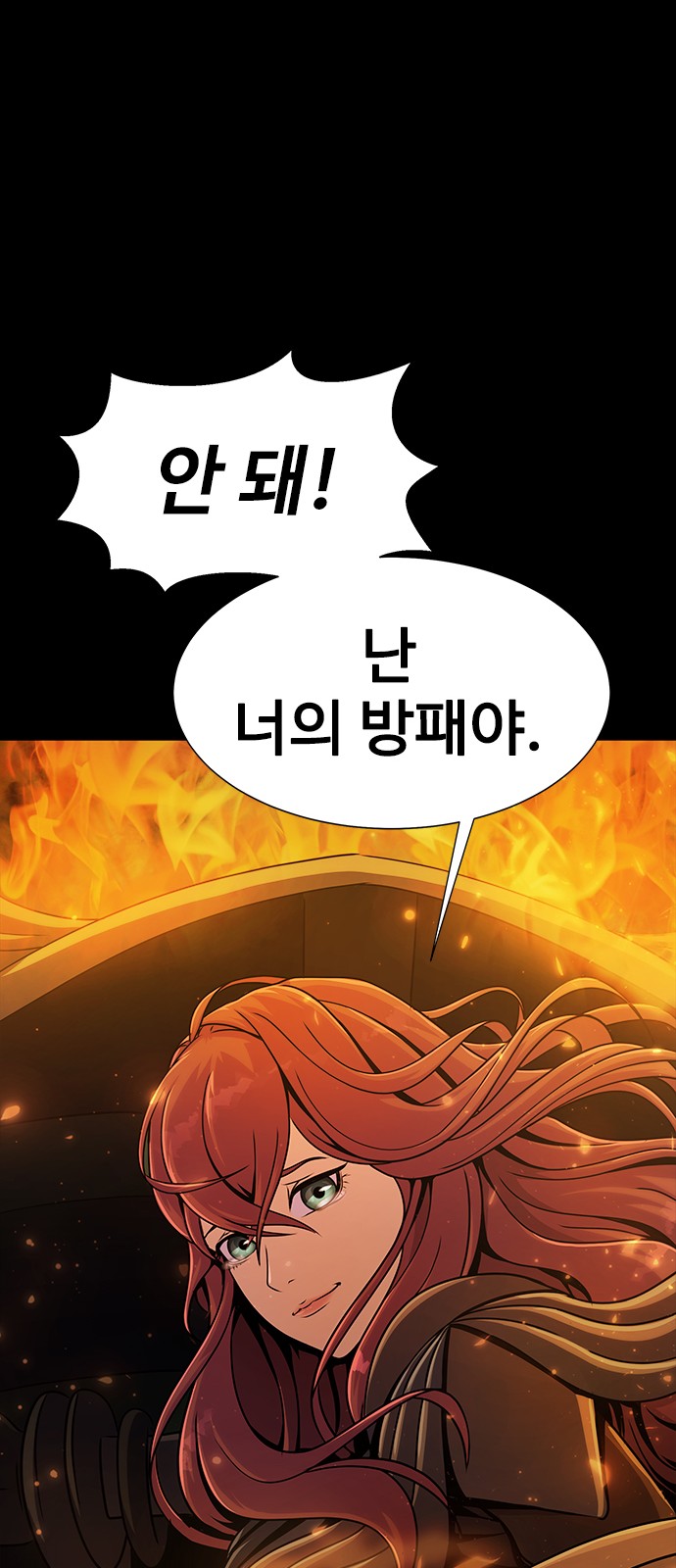 120 페이지
