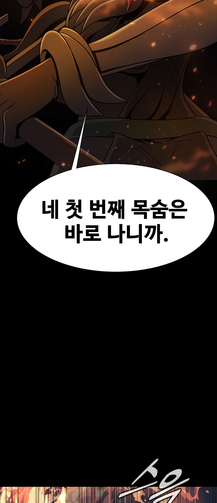 121 페이지