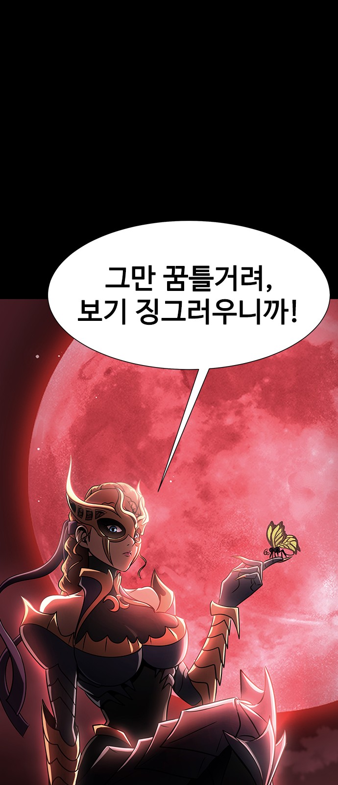 144 페이지