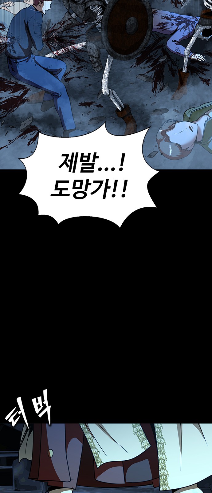147 페이지