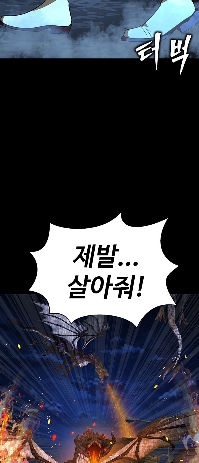 148 페이지