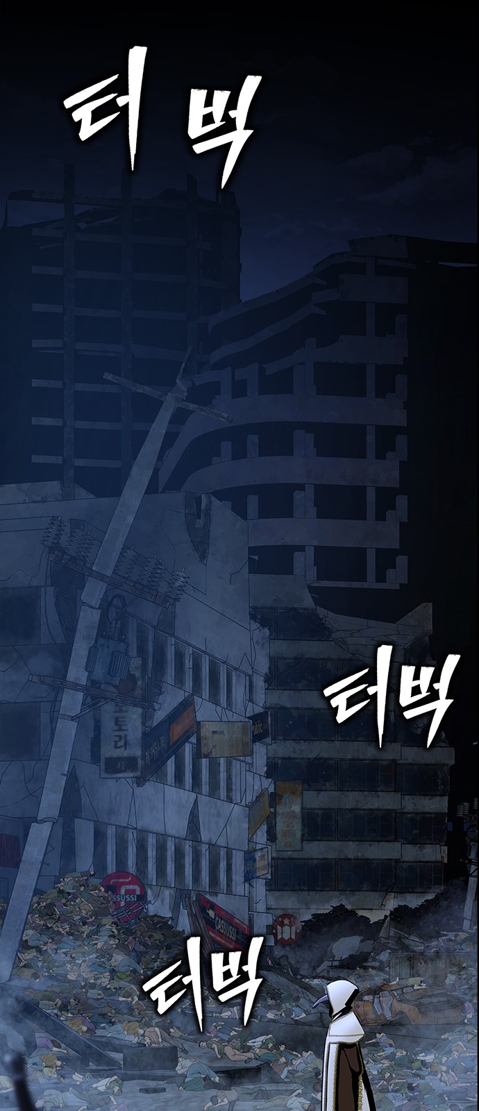 150 페이지