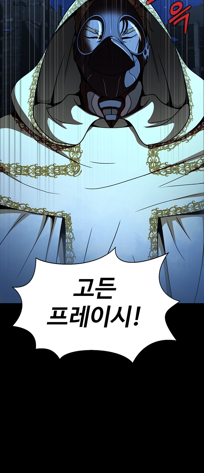 152 페이지